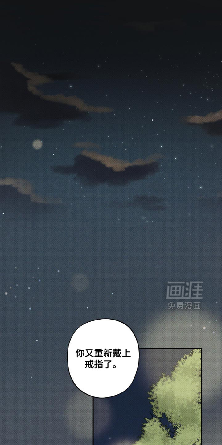 第22章:这下糟了