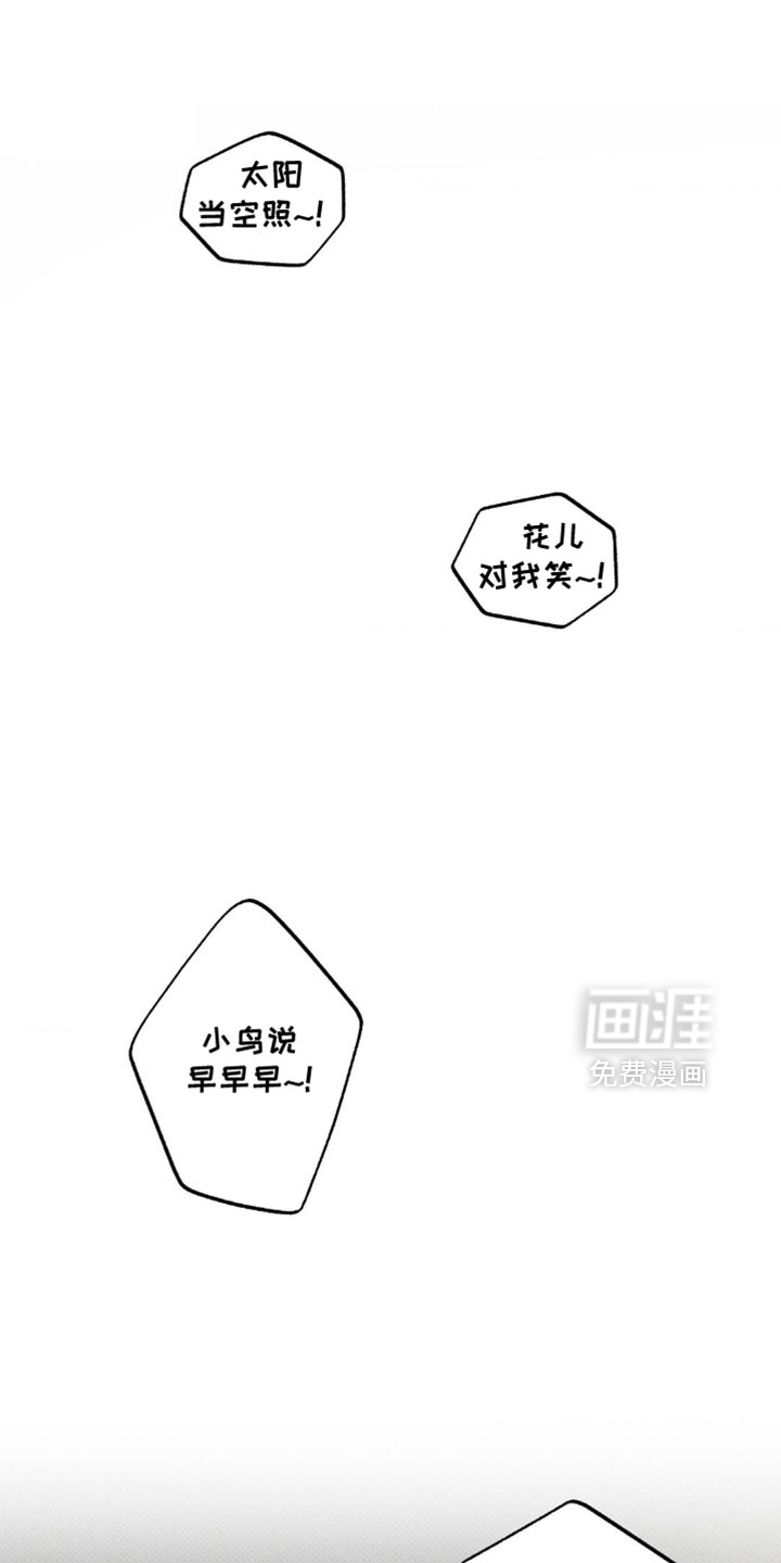 第34章:彻底疯了