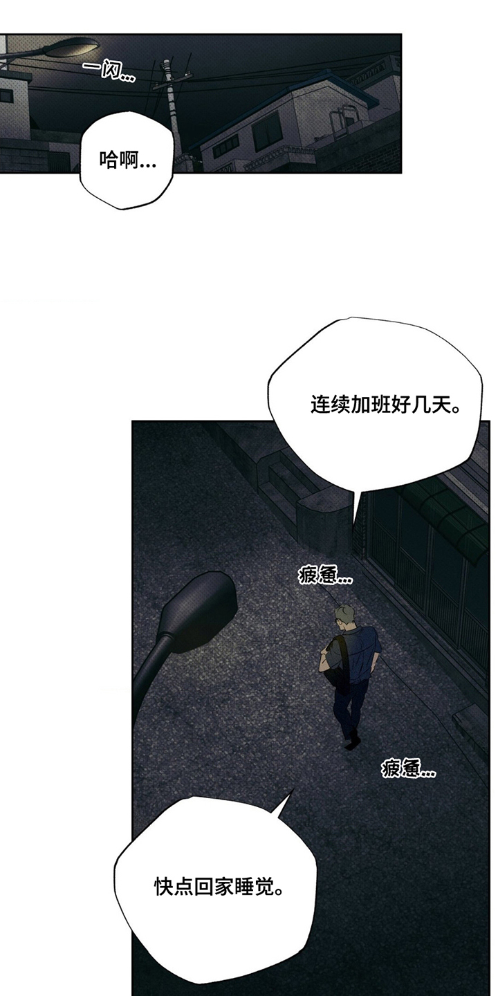 第1话：第1章：紧急消息预览分镜