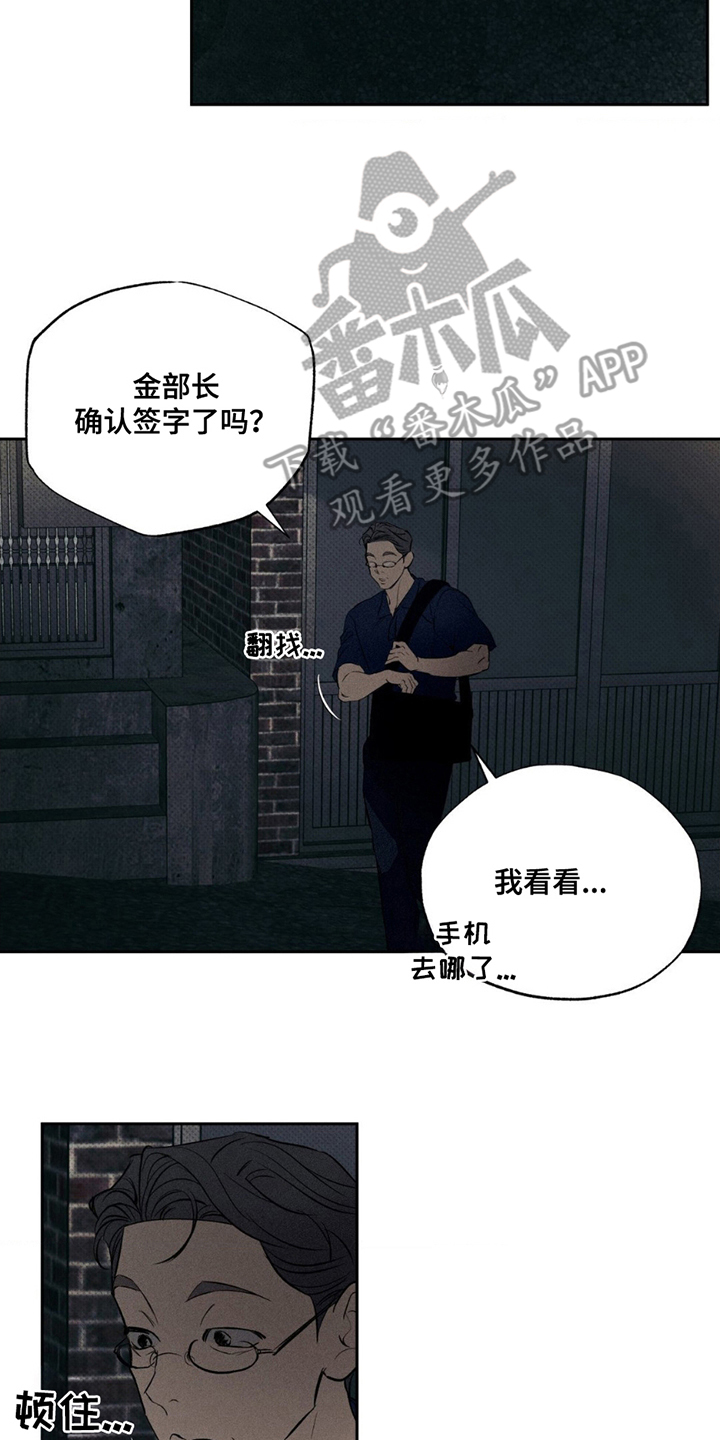 第1话：第1章：紧急消息预览分镜