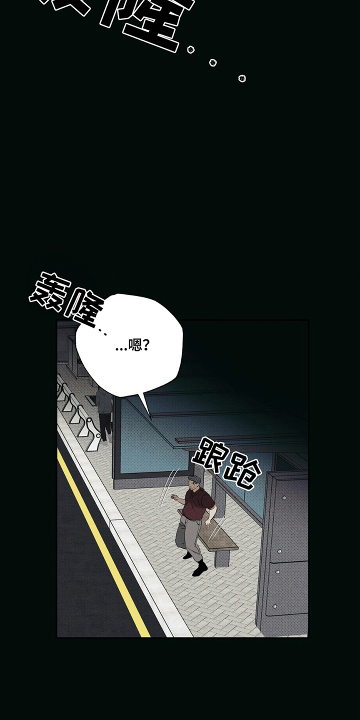 第2话：第2章：这样的世界预览分镜