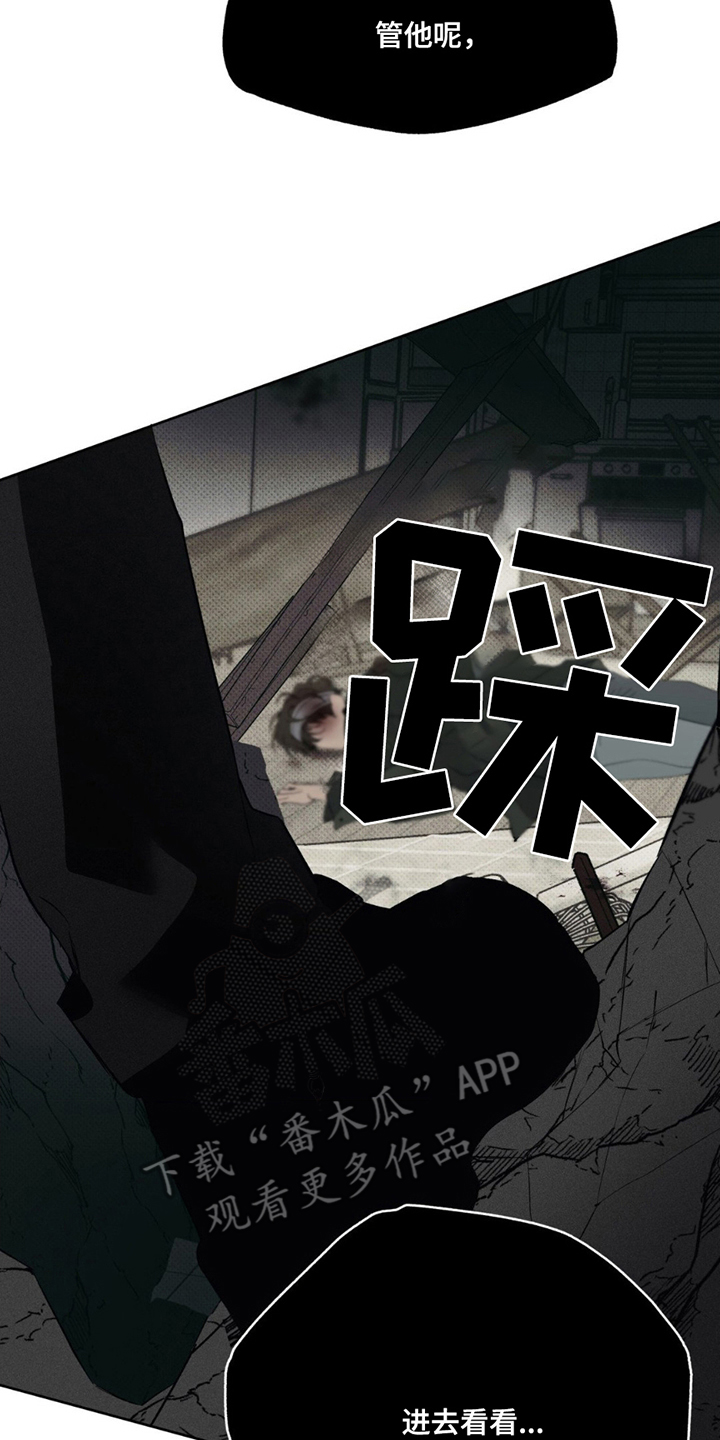 第4章:他的名字