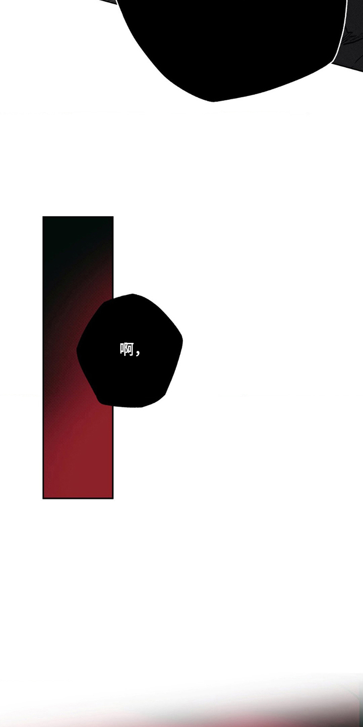 第4话：第4章：他的名字预览分镜
