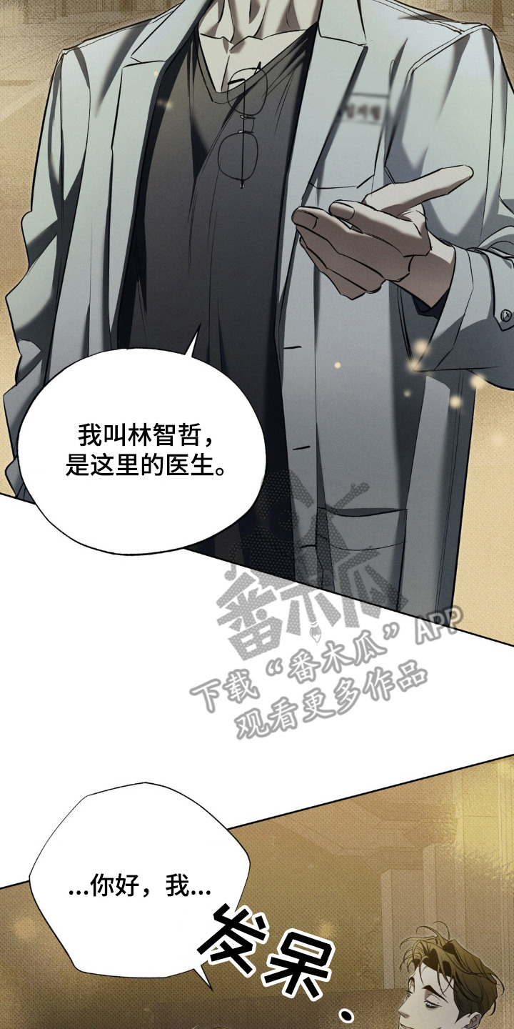 第8话：第8章：医生预览分镜