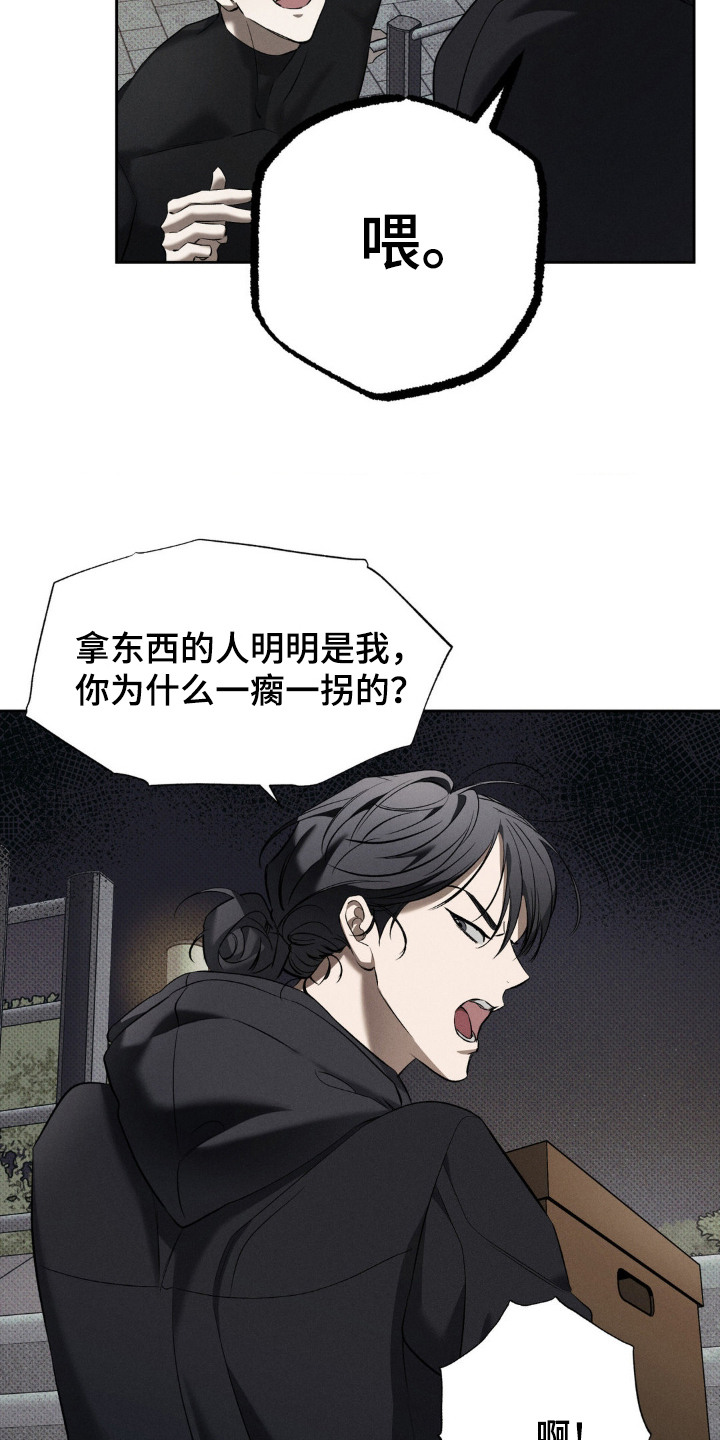 第9话：第9章：新家预览分镜