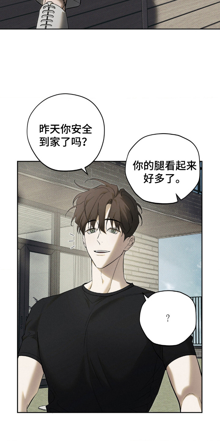 第13话：第13章：孩子们预览分镜