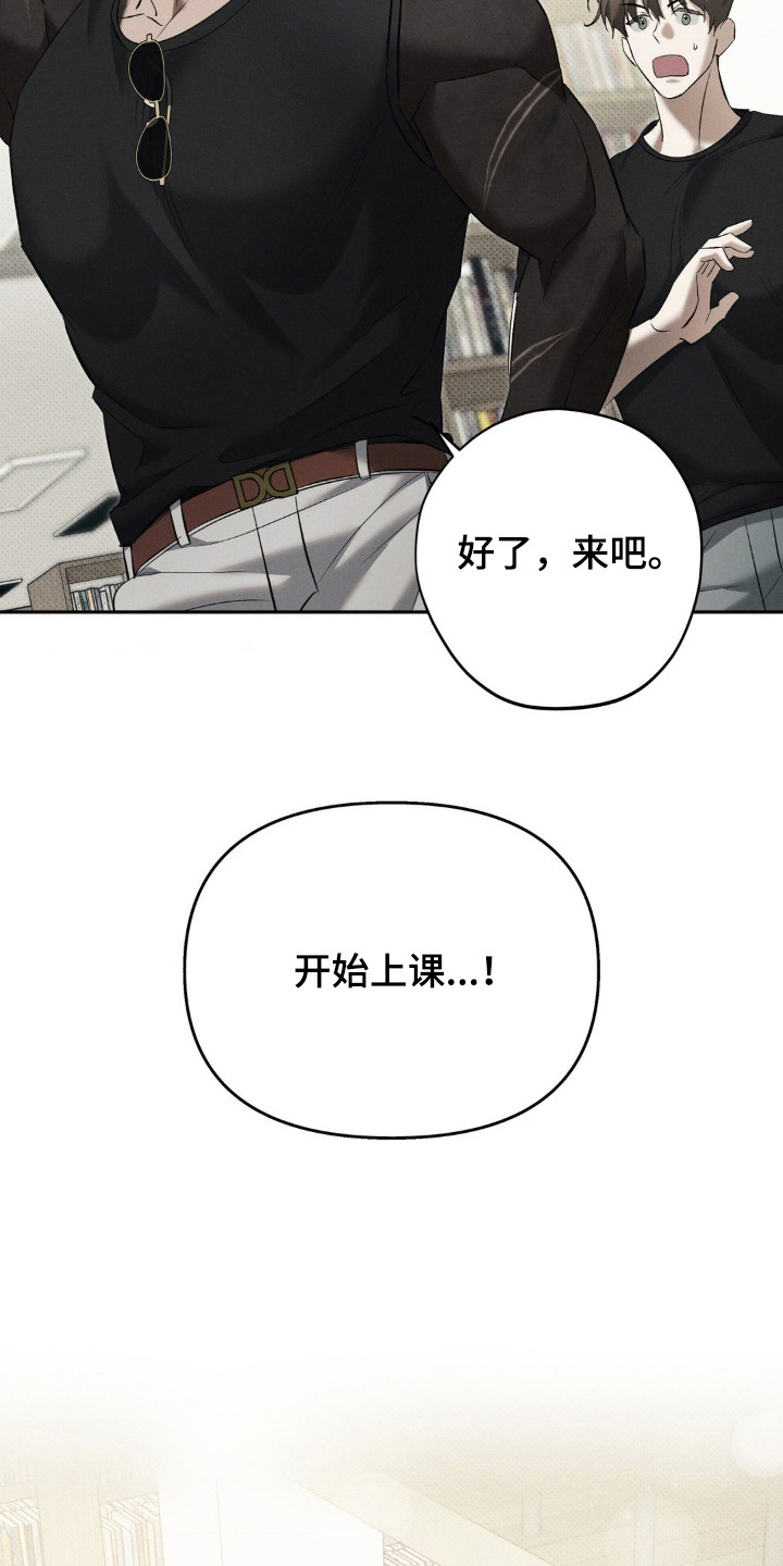第14话：第14章：教书预览分镜
