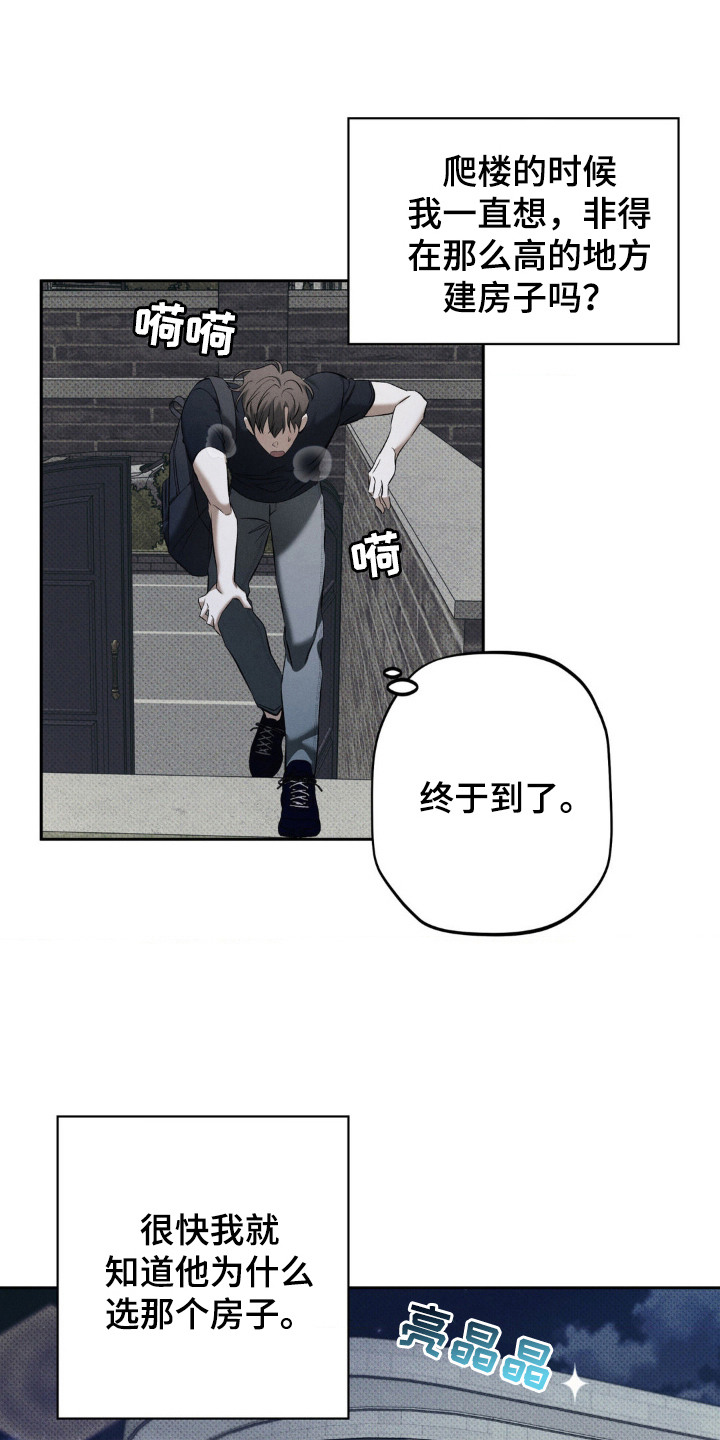 第15话：第15章：多看几眼预览分镜