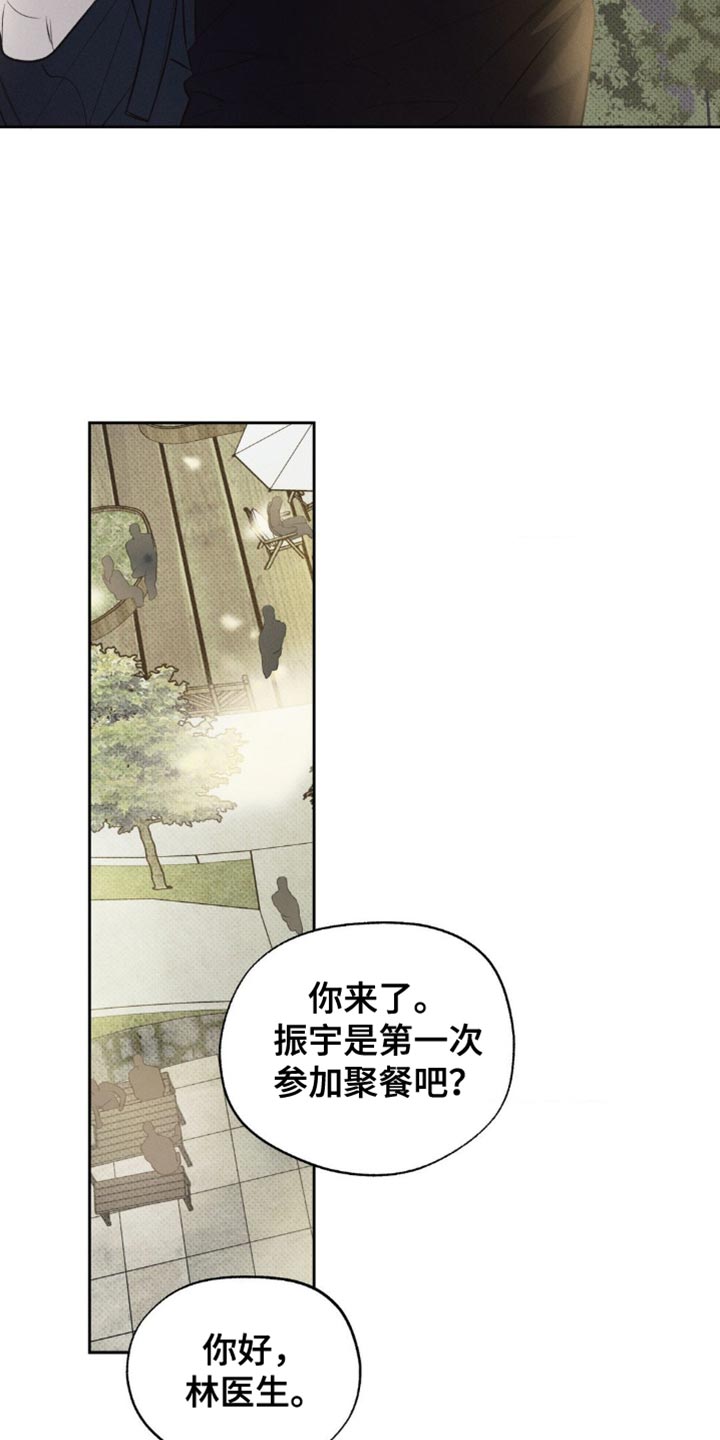 第18话：第18章：你做得很好预览分镜