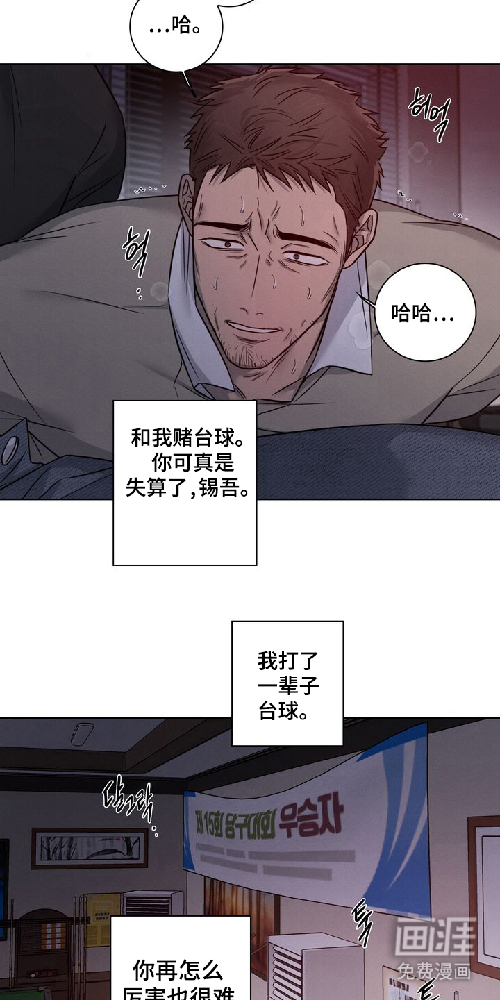 第6话：第6章：试一试看预览分镜