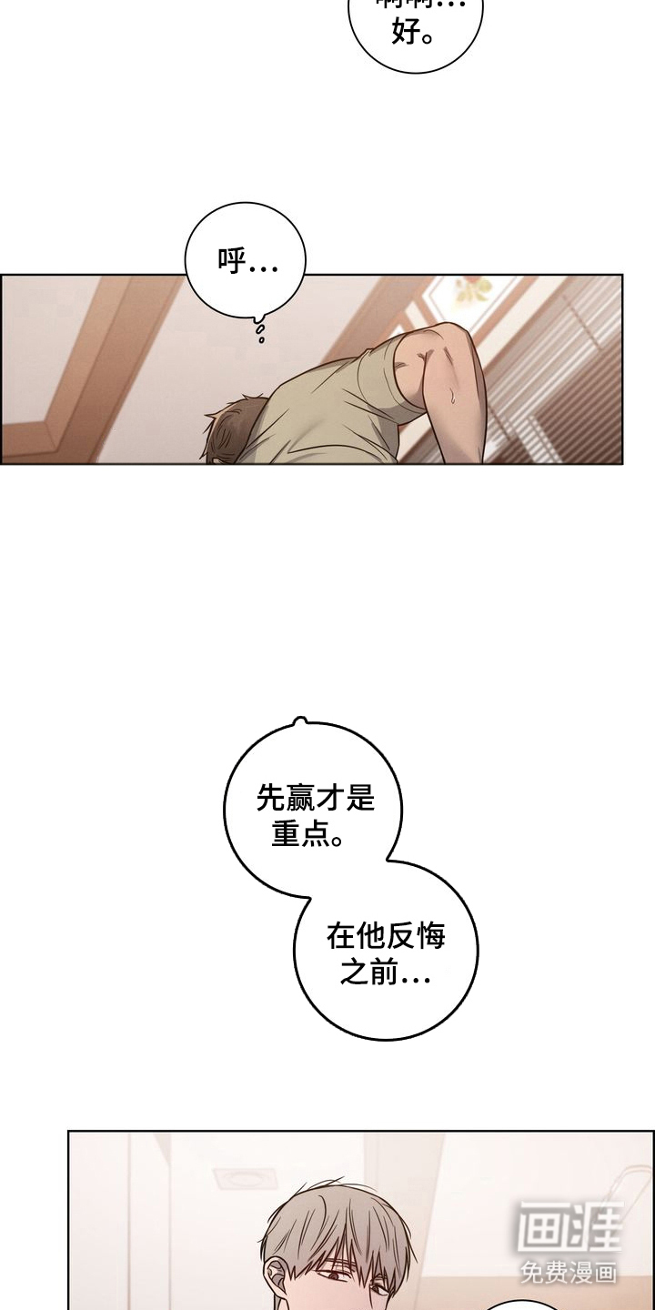 第7话：第7章：赢不了预览分镜