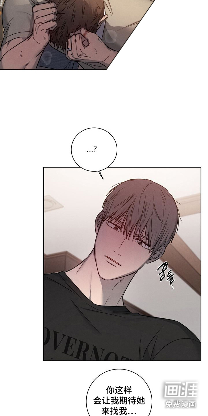 第8话：第8章：离婚预览分镜