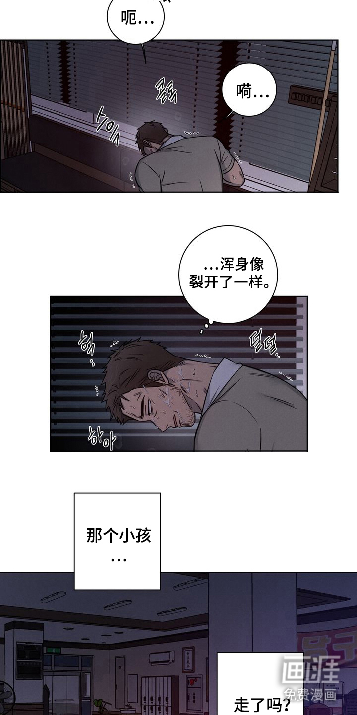 第9话：第9章：事实预览分镜