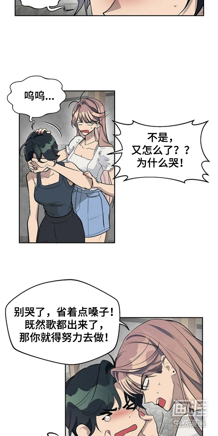 第3话：第3章：发现高音预览分镜