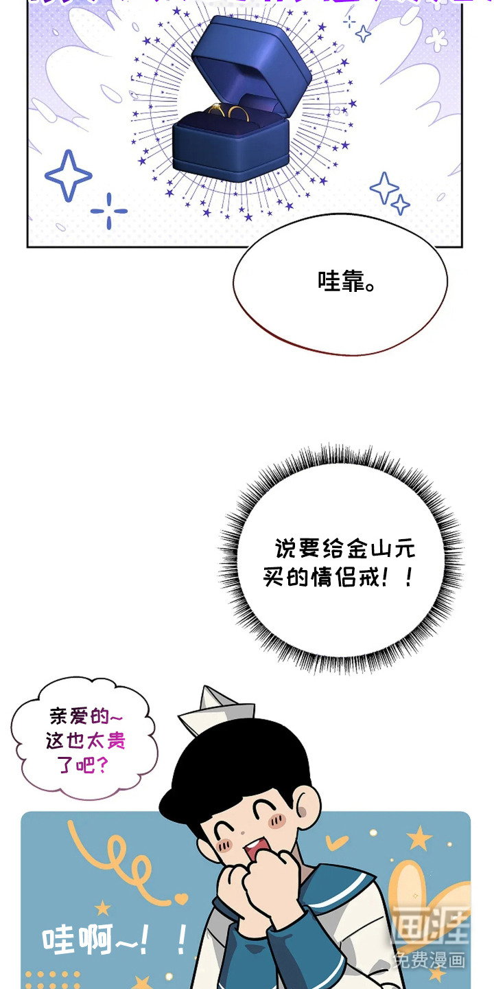第5话：第5章： 好奇预览分镜