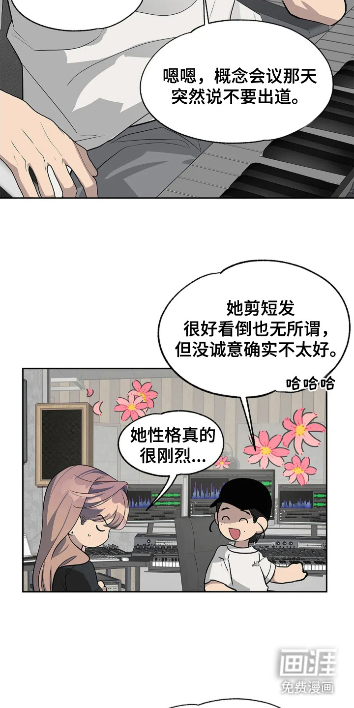第6话：第6章：录音预览分镜