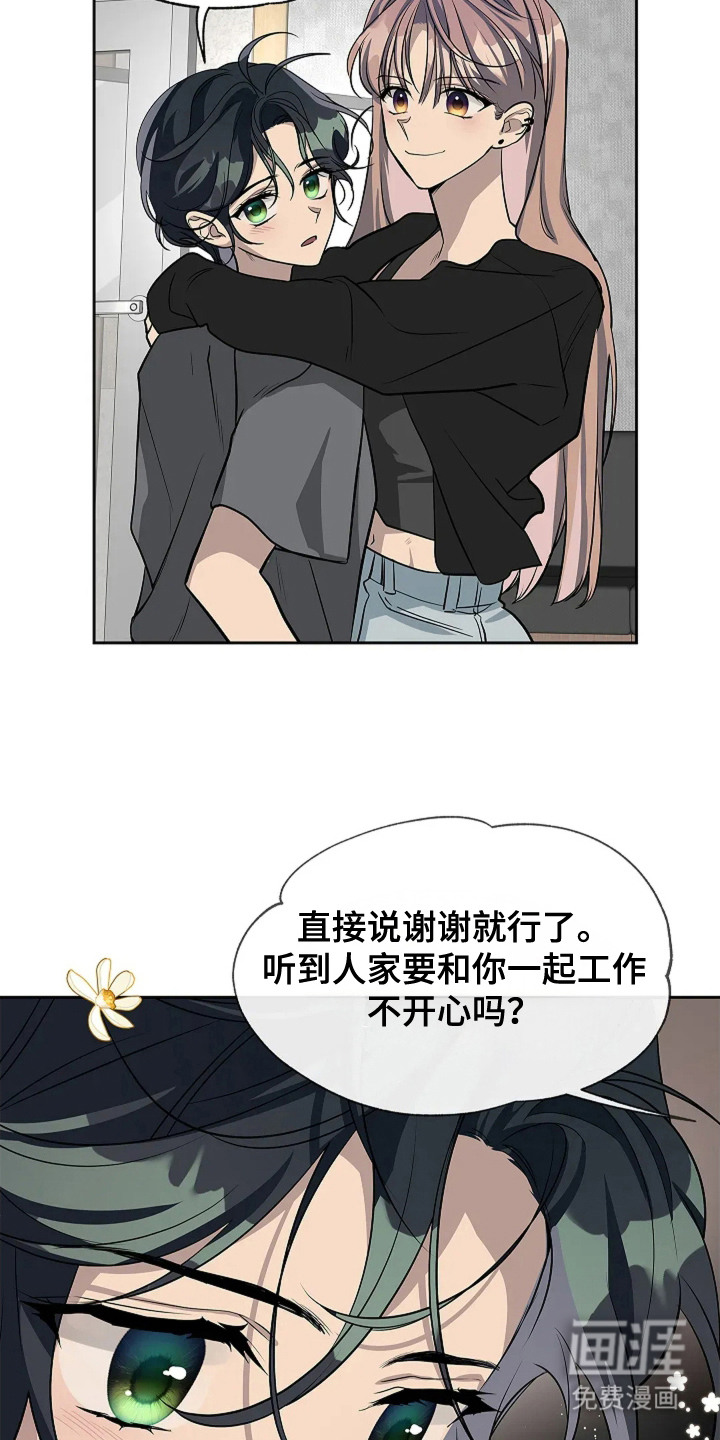 第7话：第7章：尴尬预览分镜