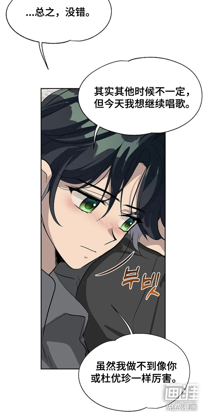 第10话：第10章：撒娇预览分镜