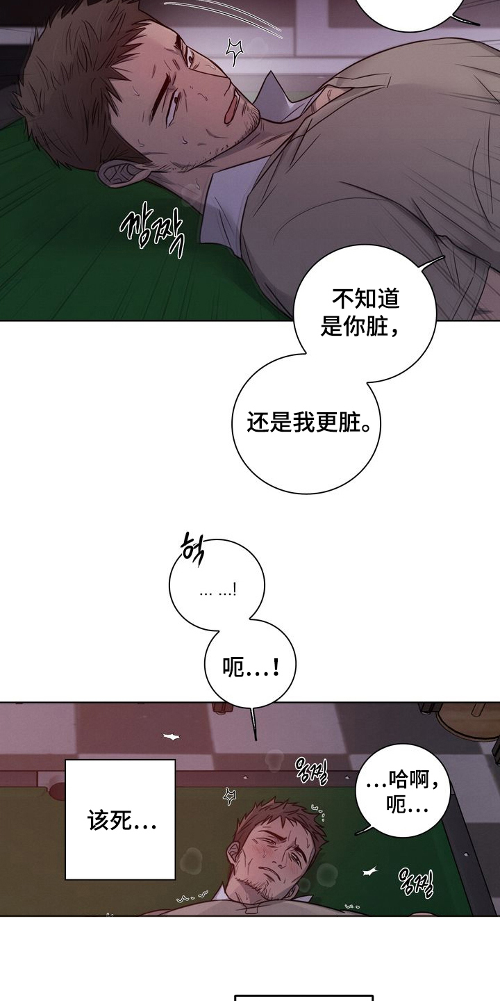 第5话：第5章：为什么预览分镜