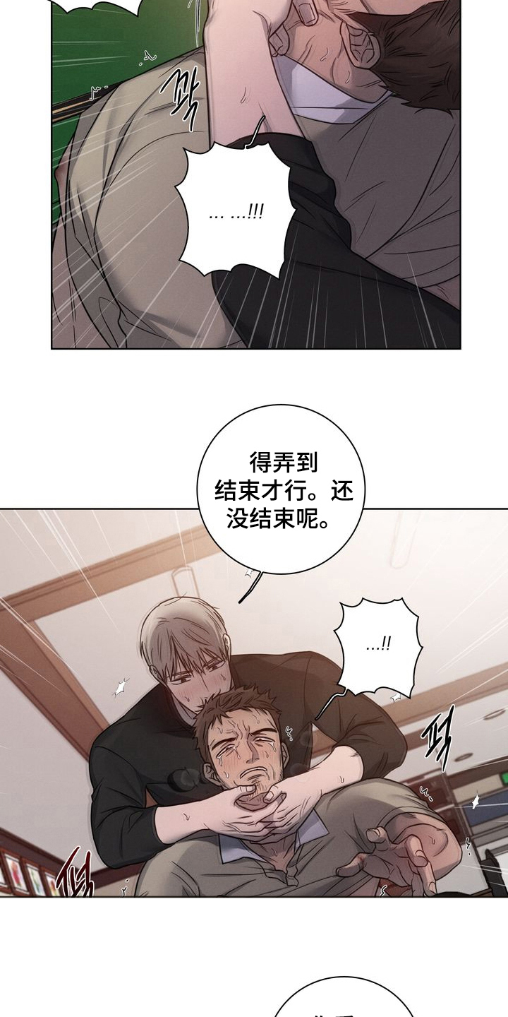 第9话：第9章：地址预览分镜