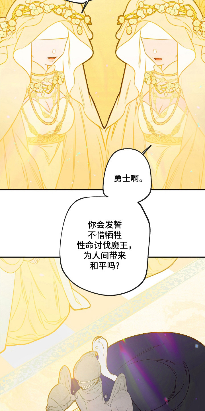第1话：第1章：人魔大战预览分镜