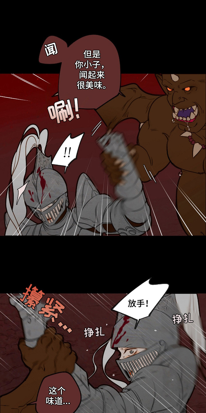 第2话：第2章：俘虏预览分镜
