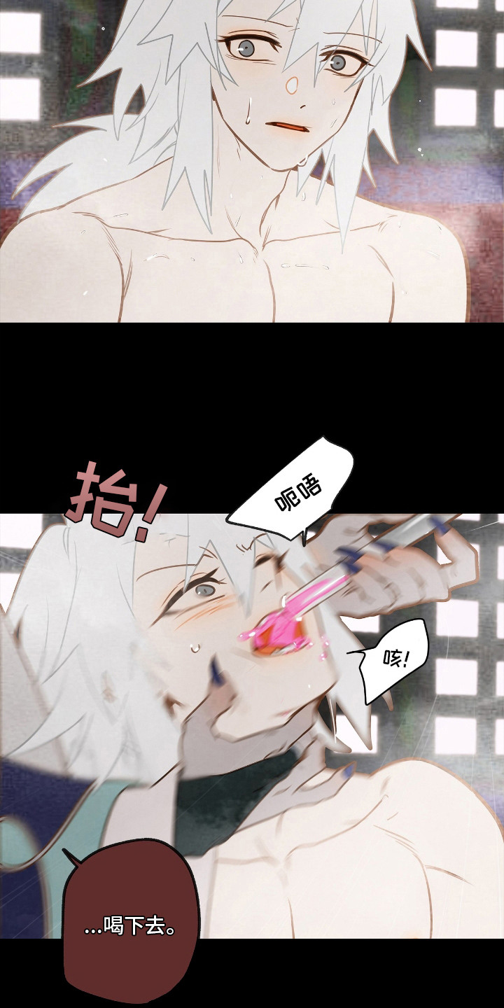 第3话：第3章：禽兽预览分镜