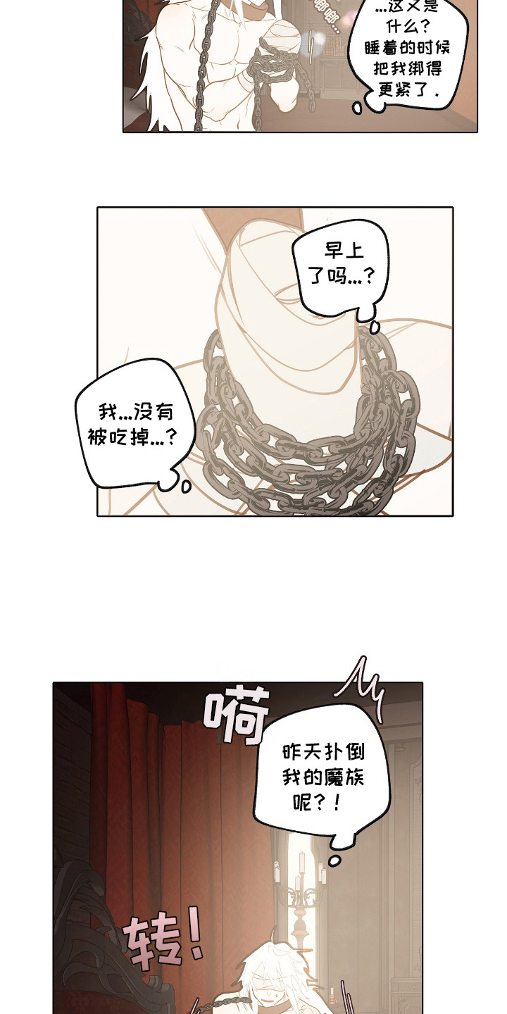 第5话：第5章：反抗预览分镜