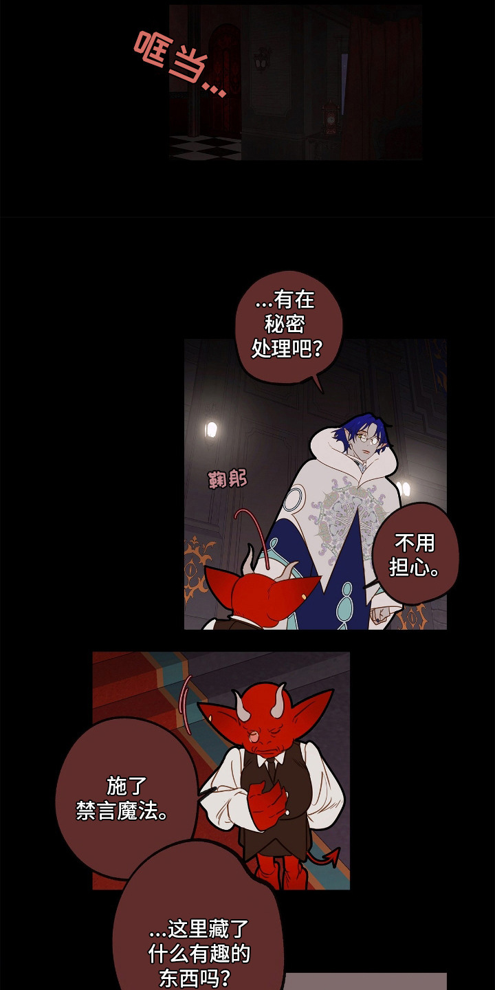 第7话：第7章：逃跑预览分镜