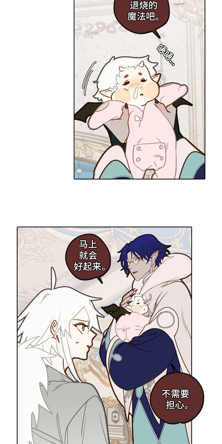 第18话：第18章：忧虑预览分镜