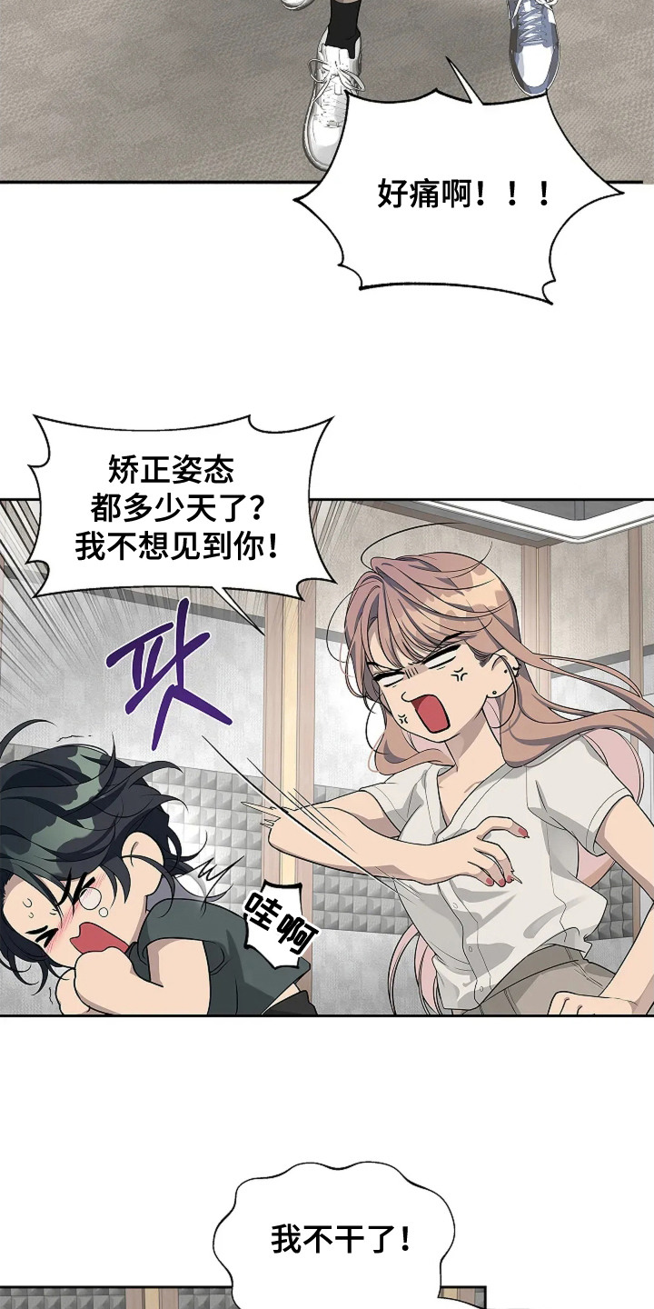 第1话：第1章：绯闻预览分镜