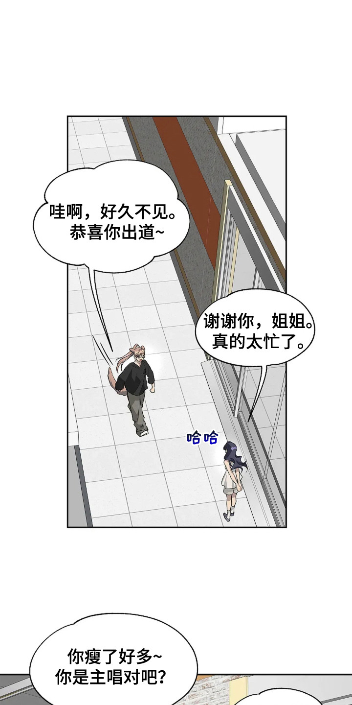 第4话：第4章：担忧预览分镜