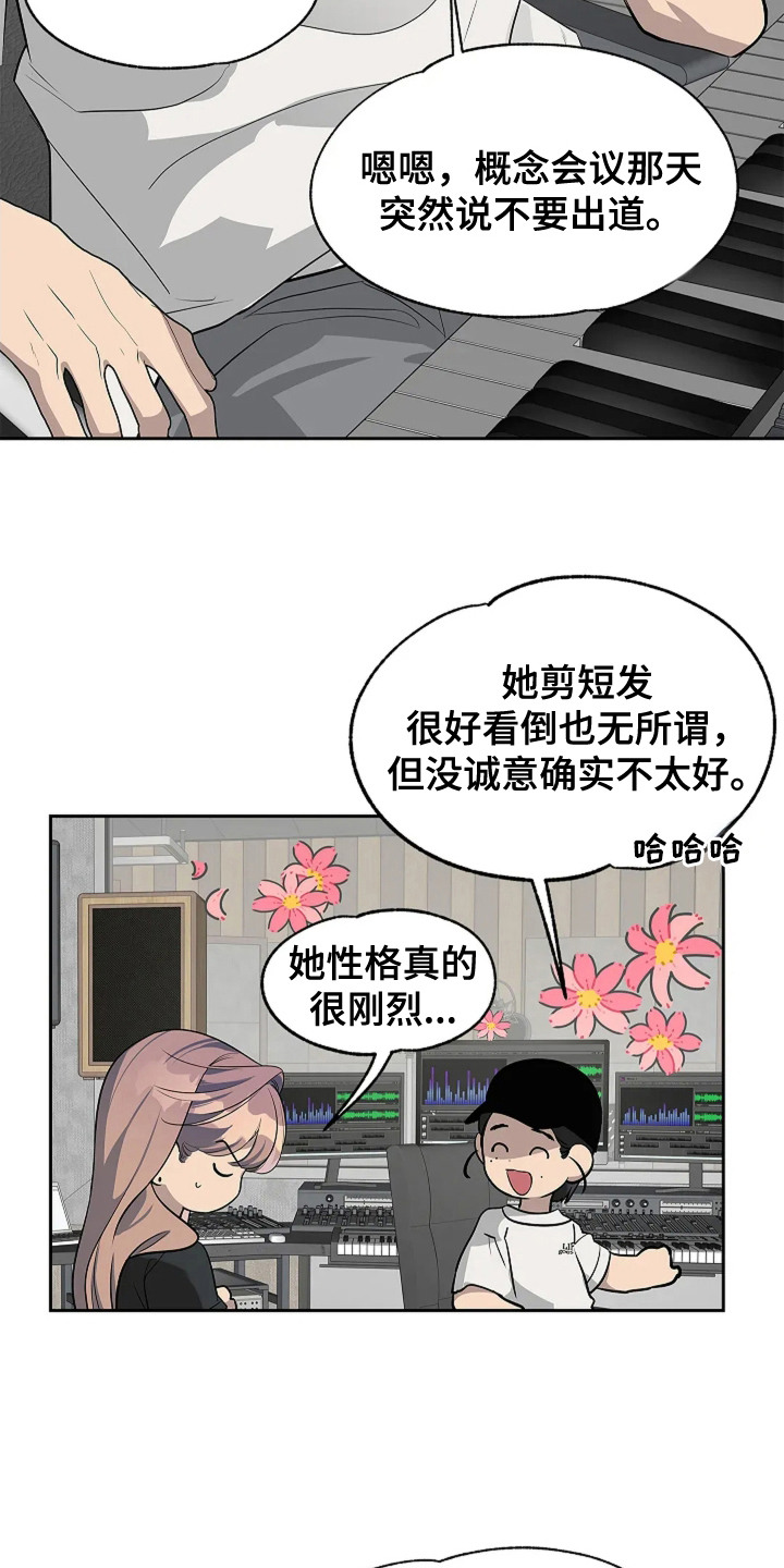 第6话：第6章：录音预览分镜