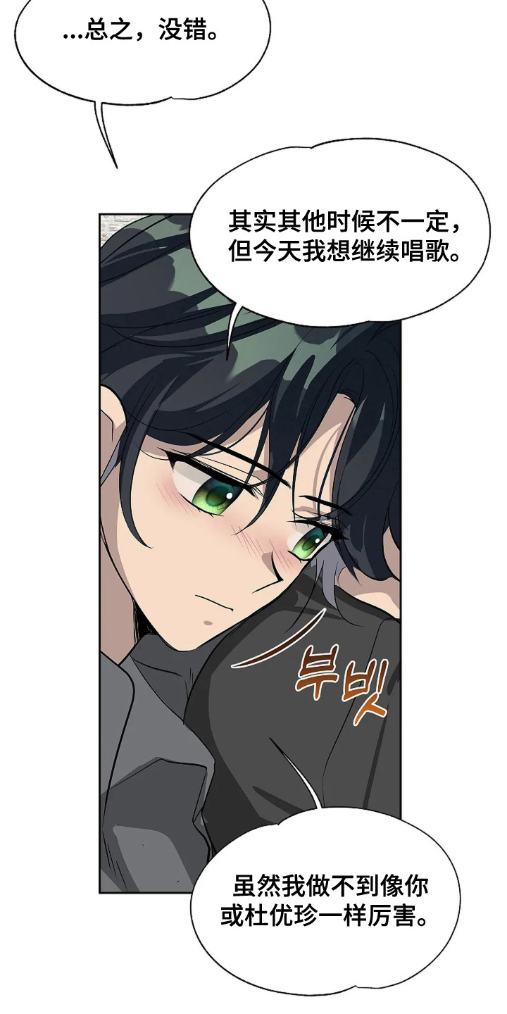 第10话：第10章：撒娇预览分镜