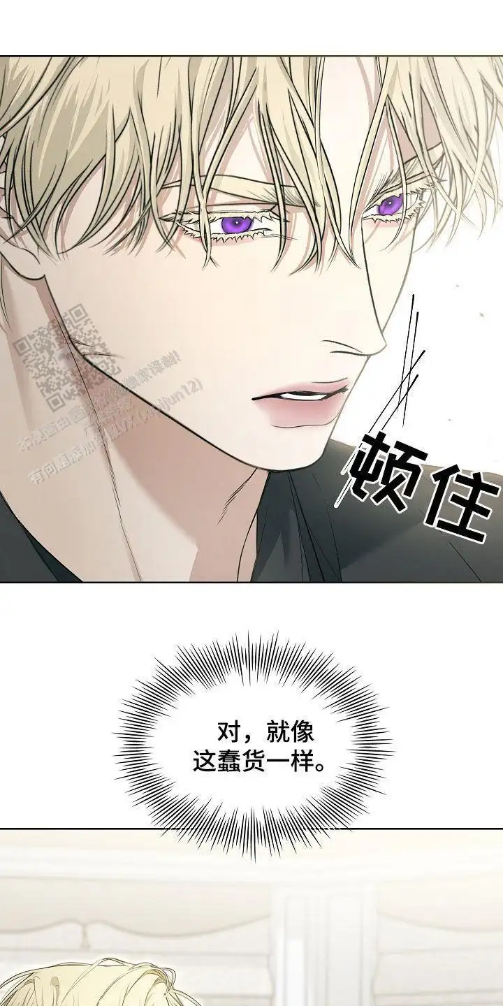 你不想活了