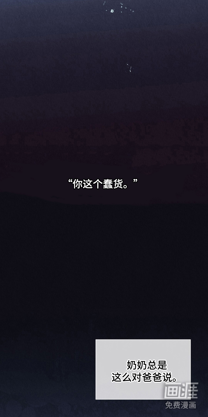 第6话：第6章：奶奶预览分镜
