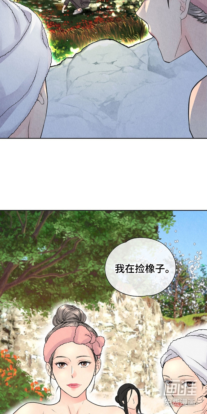 第7话：第7章：盯上预览分镜
