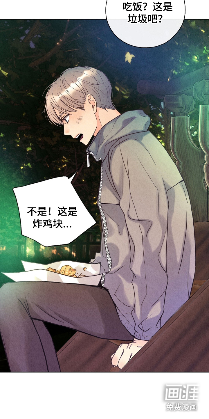 第10话：第10章：小费预览分镜
