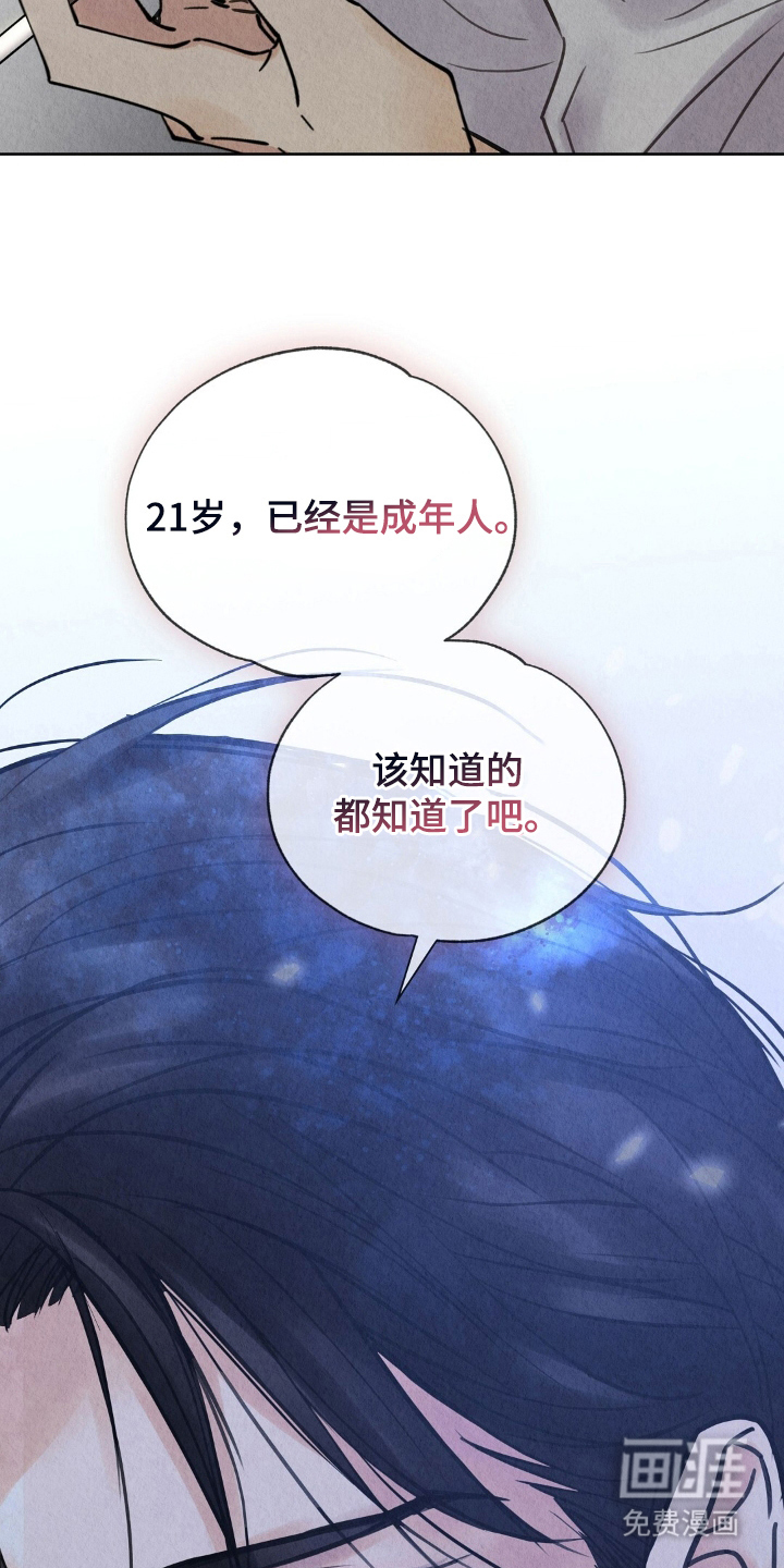 第15话：第15章：无尽的黑暗预览分镜