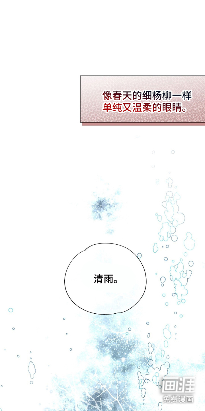 第17话：第17章：计划预览分镜