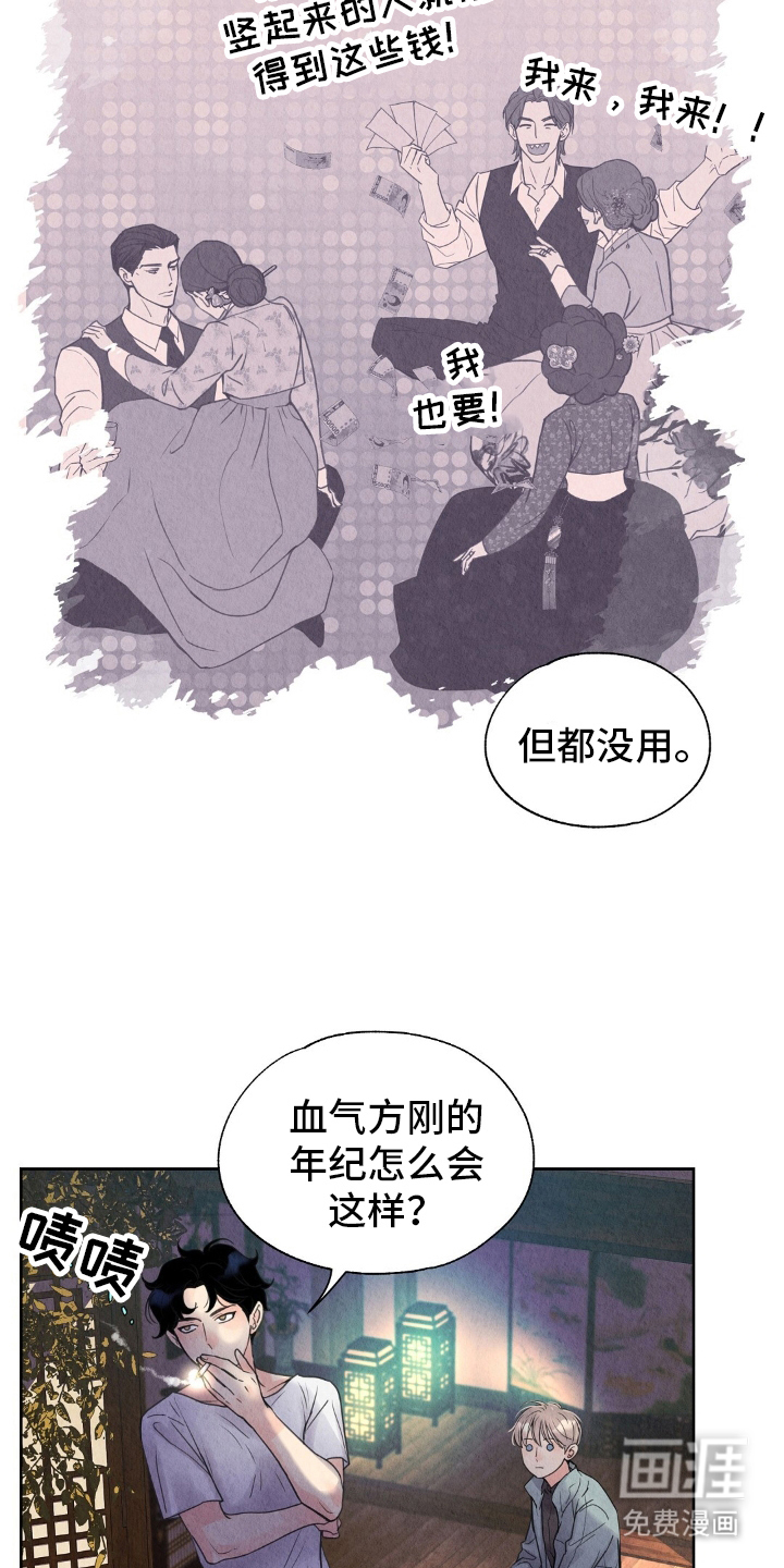 第18话：第18章：基础教育预览分镜