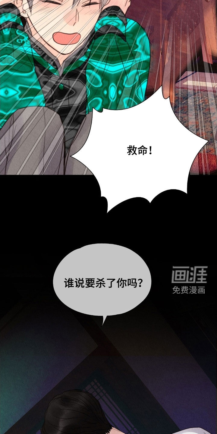 第35章:羞耻