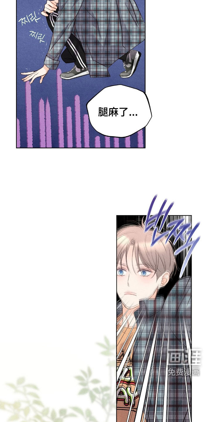 第40章:打起精神