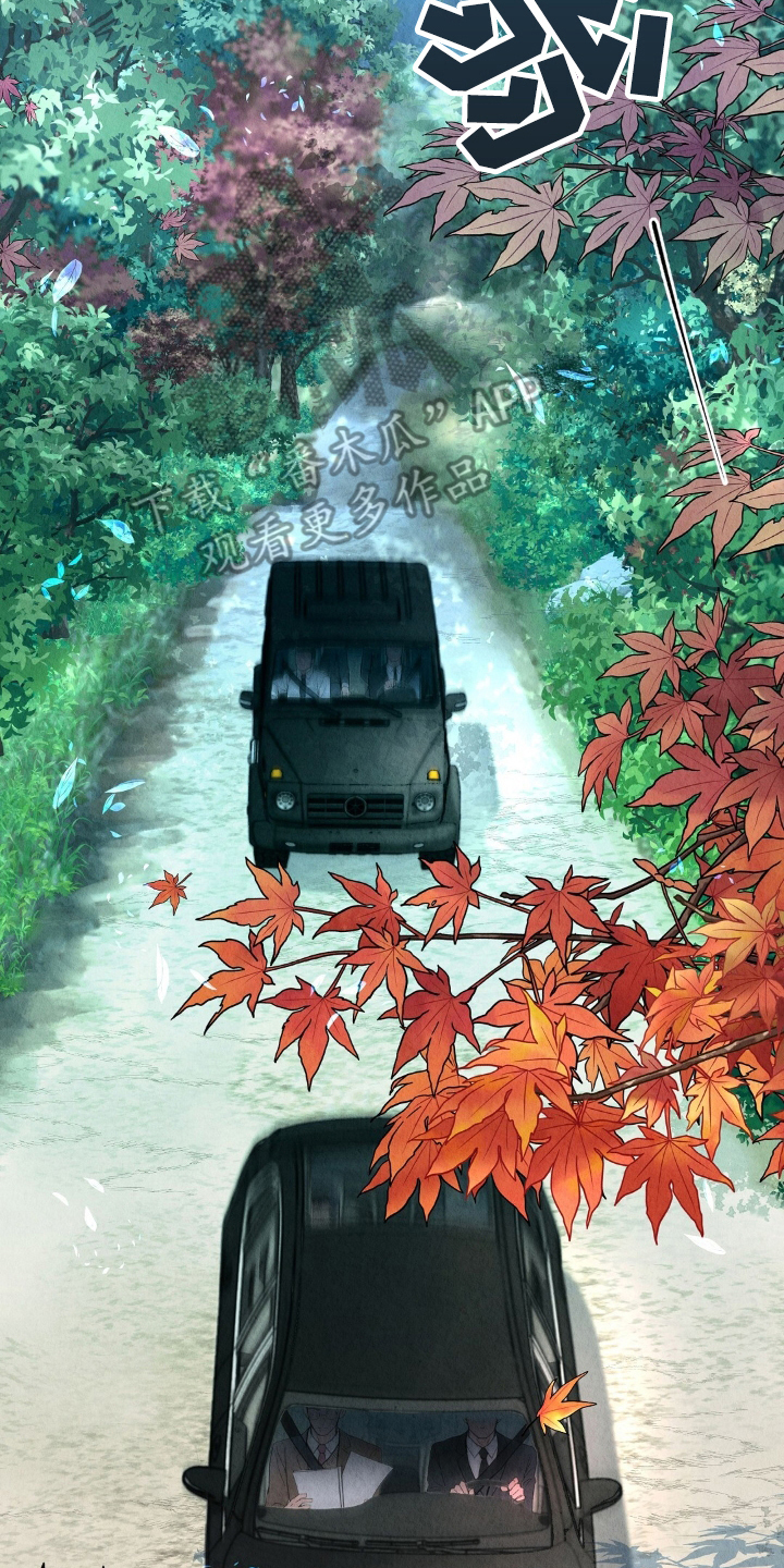 第1话：第1章：不明神病预览分镜