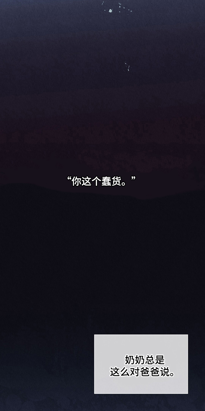 第6话：第6章：奶奶预览分镜