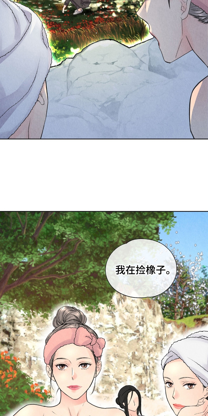第7话：第7章：盯上预览分镜