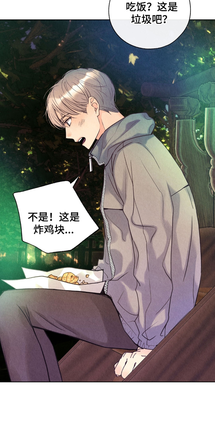 第10话：第10章：小费预览分镜