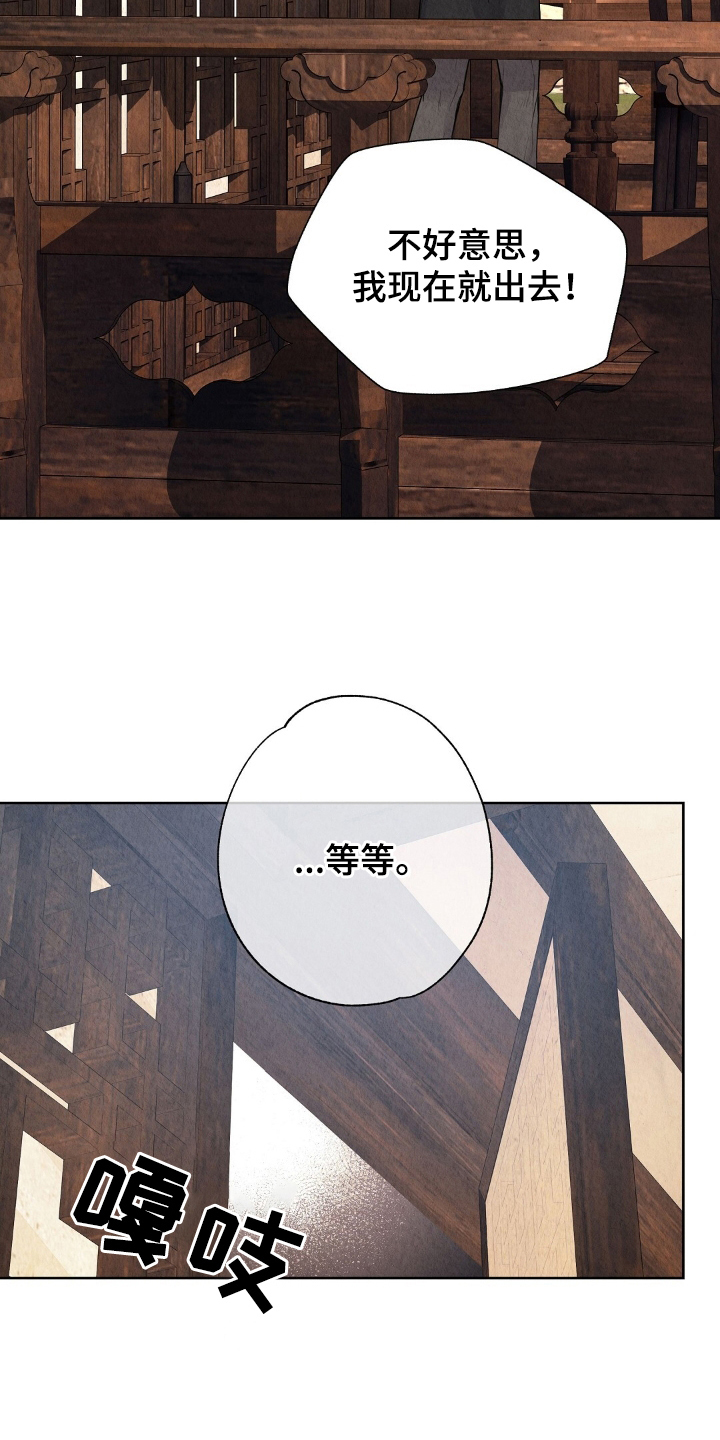 第14话：第14章：我不怕预览分镜