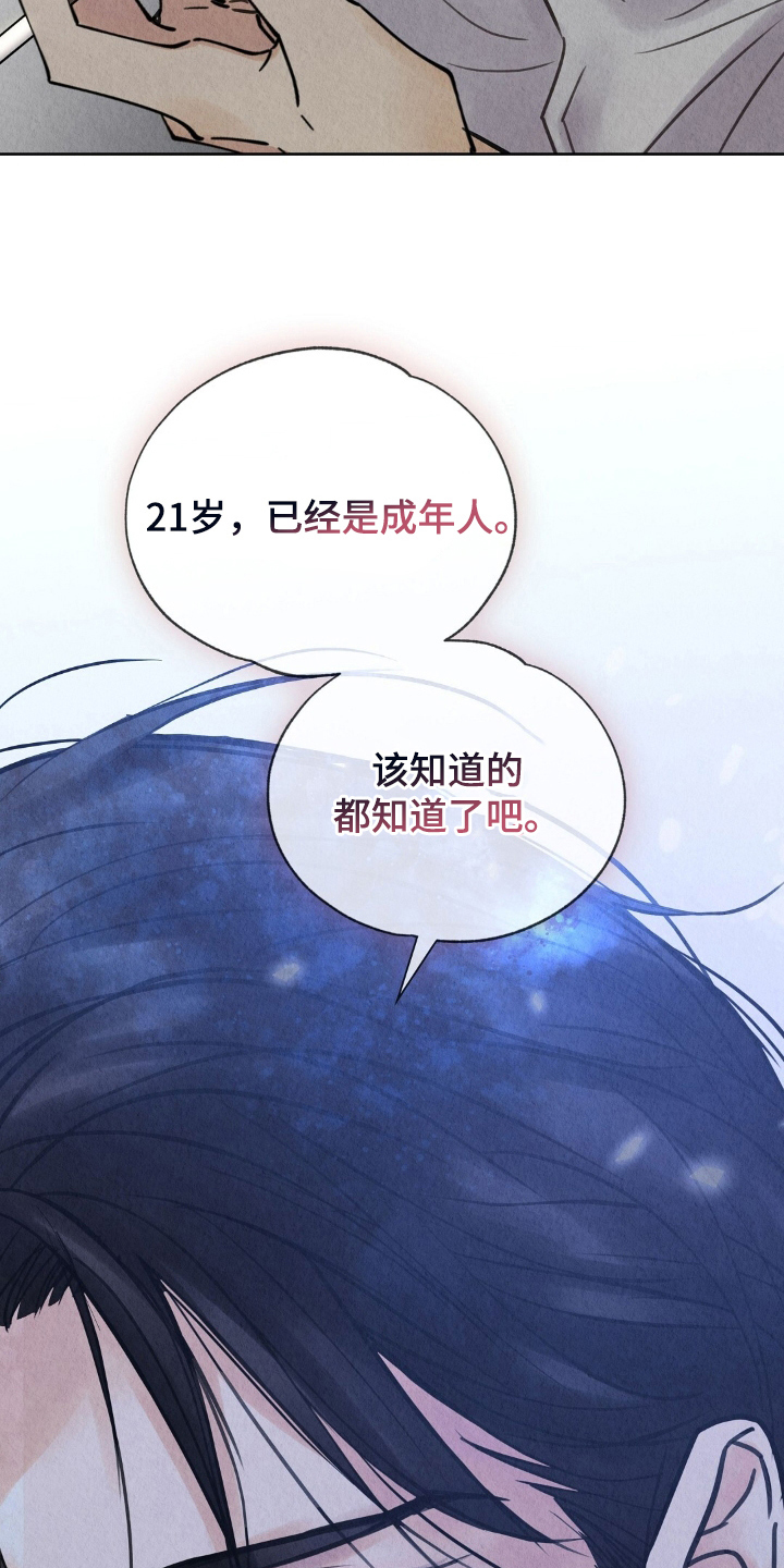 第15话：第15章：无尽的黑暗预览分镜