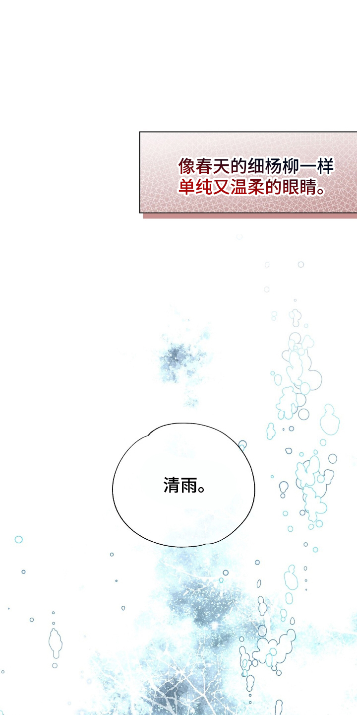 第17话：第17章：计划预览分镜